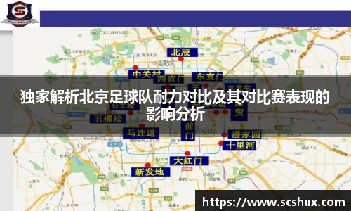 米兰体育官网
