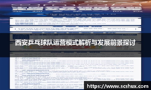米兰体育官网
