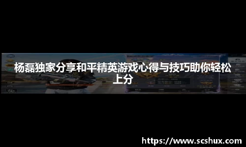 米兰体育官网