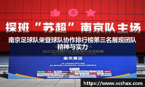 米兰体育