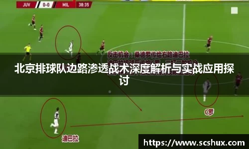 米兰体育