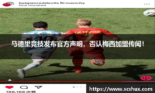 米兰