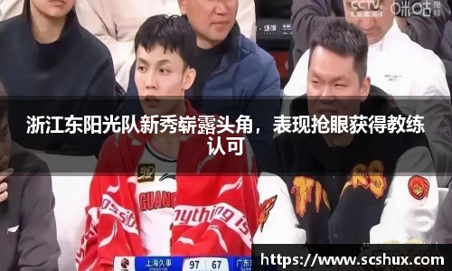 米兰