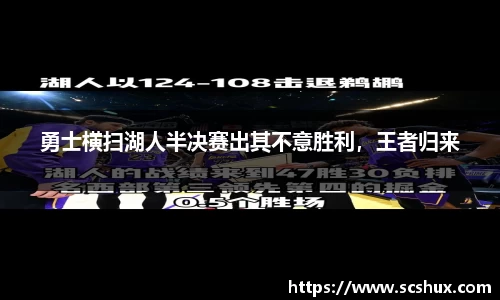 米兰体育官网