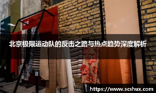 米兰