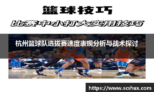 米兰