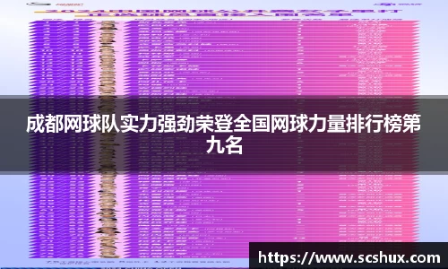 米兰体育
