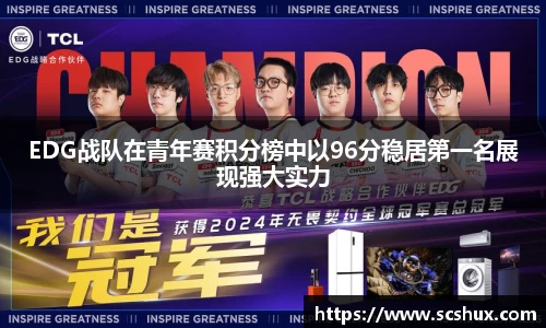 米兰体育官网