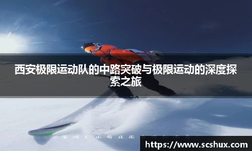 米兰体育