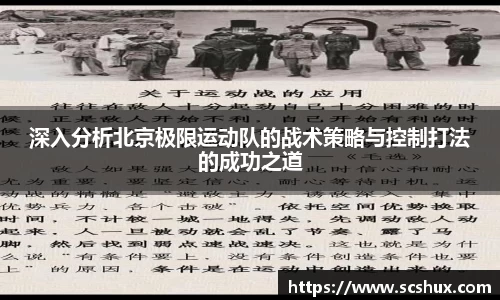 米兰体育