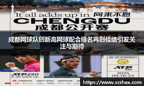 米兰