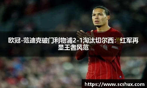 米兰体育官网