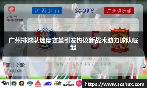 米兰
