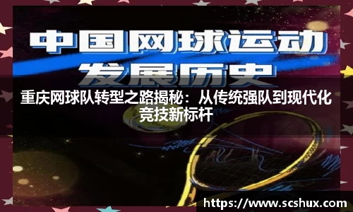 米兰体育官网