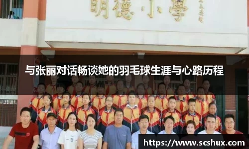 米兰体育官网