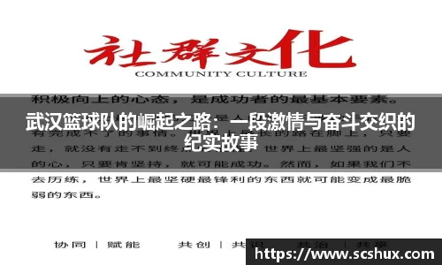米兰体育官网