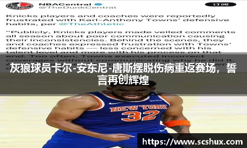米兰体育