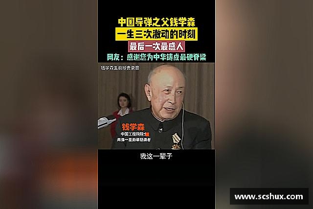 关于米兰